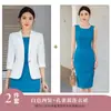 Traje blanco traje falda mujer otoño Nuevo Alto sentido anfitrión vestido profesional casual chaqueta de traje pequeña