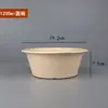 Caja de almuerzo desechable biodegradable tazón de pulpa de papel caja de almuerzo ligera para alimentos fitness tazón redondo de pulpa de caña de azúcar caja de embalaje para llevar