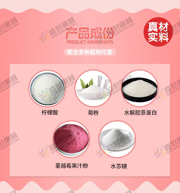 益生菌固体饮料详情_05.jpg