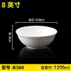 Vajilla de Melamina Tazón para Ramen Comercial Imitación Porcelana Engrosado Resistente a Caídas Malatang Polvo de Caracol Restaurante de Ramen Tazón de Plástico Venta al por Mayor