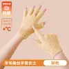 Guantes Calientes de Medio Dedo para Mujer, Hechos de Terciopelo Alemán, Lana y Seda, Compatibles con Pantalla Táctil, Guantes sin Dedos para Otoño e Invierno para Estudiantes, Hombres, Escribir, Trabajo de Oficina y Mecanografía