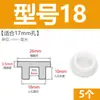 Tapón de bañera en forma de T de silicona, tapón de agujero de rebosadero, tapón de agua para lavabo, tapón de agua para tubería de PVC 16 mm