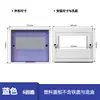 Tipo Doméstico Caja de Distribución PZ30 Cubierta de Panel de Plástico Caja de Interruptores Automáticos Cubierta Protectora Transparente Cubierta de Panel de Caja de Alto Voltaje