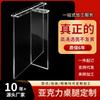 Patas de Mesa Acrílicas Altamente Transparentes Soporte Recto en Forma de T Patas de Mesa de Café Acrílicas Accesorios para Patas de Mesa Acrílicas