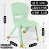 Silla Infantil Engrosada, Silla con Respaldo para Jardín de Infancia, Silla para Sentarse de Bebé, Taburete de Plástico, Silla Pequeña para el Hogar, Venta al por Mayor de Taburetes Pequeños