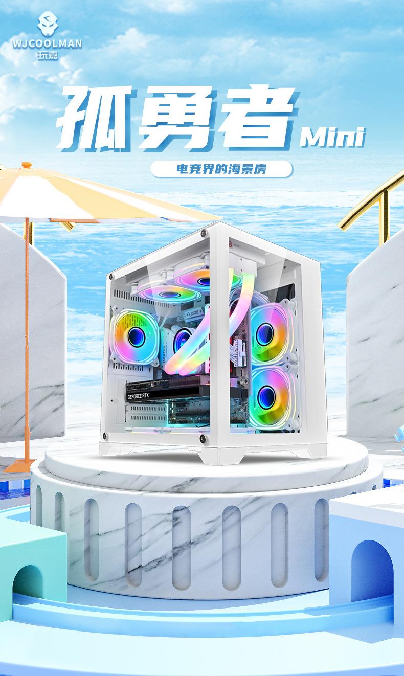 玩嘉孤勇者MINI- (1).jpg