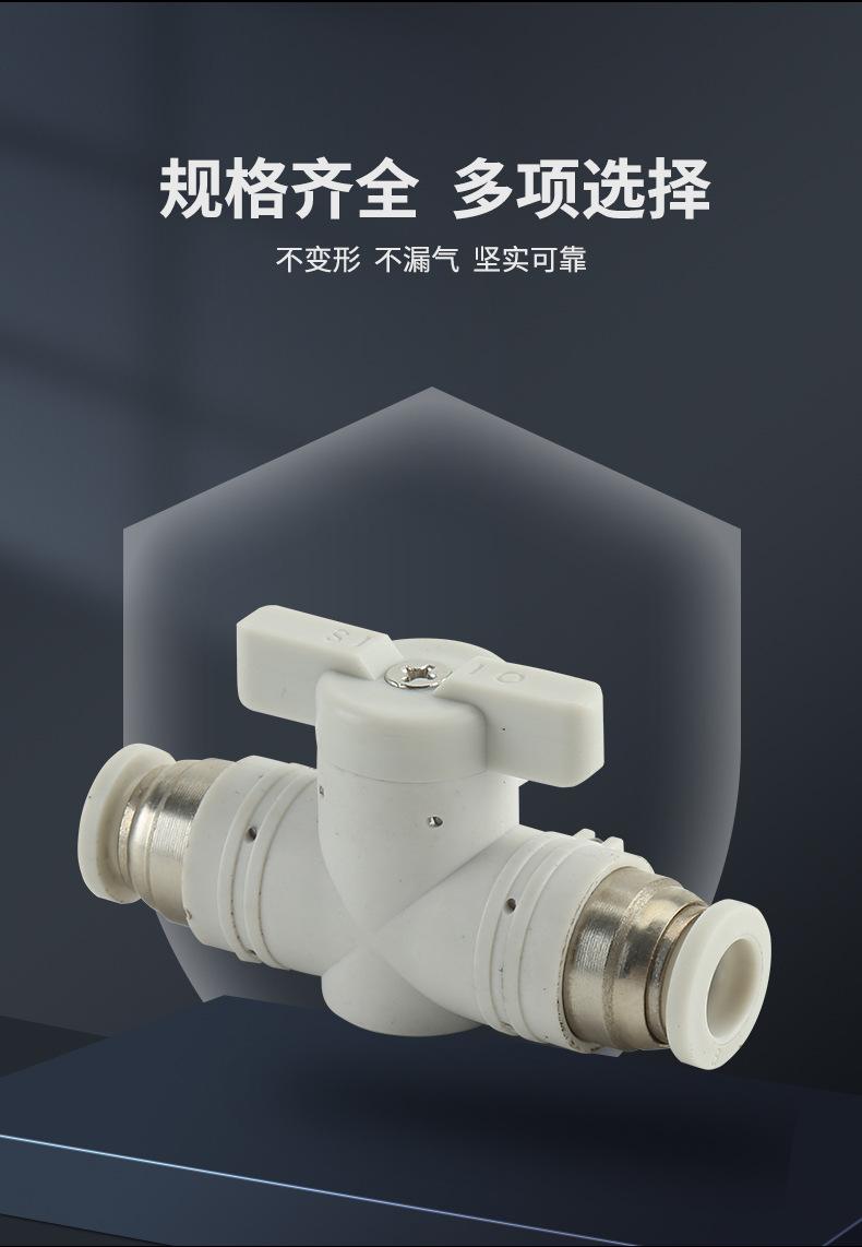 气动快速开关阀