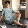 [Tamanho Extra Grande 7XL] Pijama de Manga Curta para Homens, Verão Fino Algodão Estilo 150kg Conjunto de Loungewear Plus Size Que Pode Ser Usado Fora