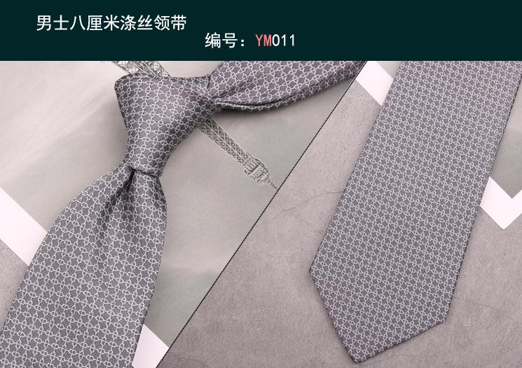 领带011