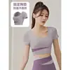 Conjunto de Traje de Yoga de Entrenamiento Profesional para Mujer, Manga Corta con Almohadillas en el Pecho, Top a Prueba de Impactos, Empalme de Bloques de Color, Pantalones de Yoga de Cintura Alta, Adelgazante