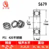 Rodamiento de Bolas de Ranura Profunda de una Fila de Acero Inoxidable S6700 6701 6702 6703 6704 6705 Rodamiento de Pared Ultradelgada