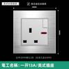 Versión de Hong Kong y Macao Enchufe Británico de 13A con Carga Rápida USB Tipo-C Estándar Británico Cuadrado Panel de Metal de Aluminio Cepillado Plateado