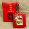 Año del Caballo Llavero Caballo Dorado Oro Puro Souvenir Cultural y Creativo Regalo Colgante Pequeño Regalo Pequeño Regalo de Inauguración
