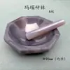 Almofariz de cerâmica almofariz de corindo almofariz e pilão pilão pilão pilão pilão para moagem de laboratório recipiente de ágata