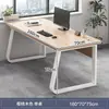 Escritorio de Computadora de Escritorio, Escritorio para Oficina en Casa, Escritorio de Estudio, Escritorio de Estudio para Adultos, Escritorio de Escritura, Escritorio Moderno Simple con Combinación de Gabinete