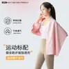 Toalla de Baño Deportiva de Secado Rápido para Natación de Verano, Playa, Fitness de Adultos, Viaje Portátil, Absorbente de Agua, Absorbente de Sudor, Toalla Transpirable para Mujeres, Transfronterizo
