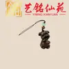 Colgante para Cadena de Teléfono de Talla de Madera Preciosa de los Doce Animales del Zodiaco, Colgante de Bolso de Pareja de Animales del Zodiaco de Talla de Madera Yiming Xianyuan