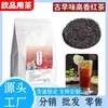 Empaque Grande de Té Negro Sabor Miel para Tiendas de Té con Leche, Té Negro de Ceilán CTC Té Negro Earl Grey Assam Materias Primas