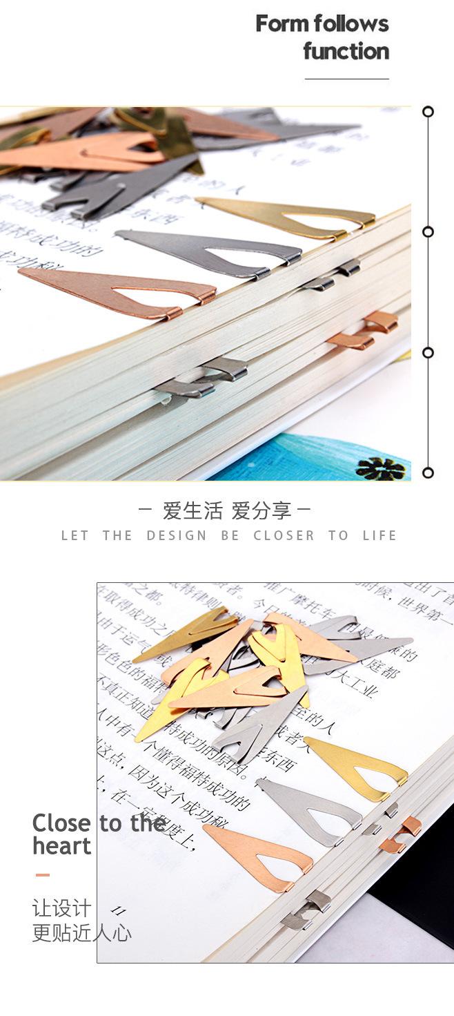 金属定位书签详情 (4).jpg