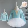 Ropa de Baile de Manga Larga para Niños, Ropa de Práctica para Niñas, Bodys de Otoño e Invierno, Ropa de Baile Danza China, Ropa de Baile para Niños