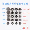 201 Botones de Presión Metálicos de Tres Piezas y Cuatro Botones Botones Redondos Ocultos Accesorios para Ropa Chaqueta Estilo Chanel Botones Blancos Grandes