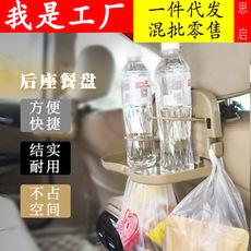 Bandeja portavasos para coche, bandeja comedor para respaldo de asiento de coche, mesa comedor plegable, soporte comedor para coche, mesa comedor para coche