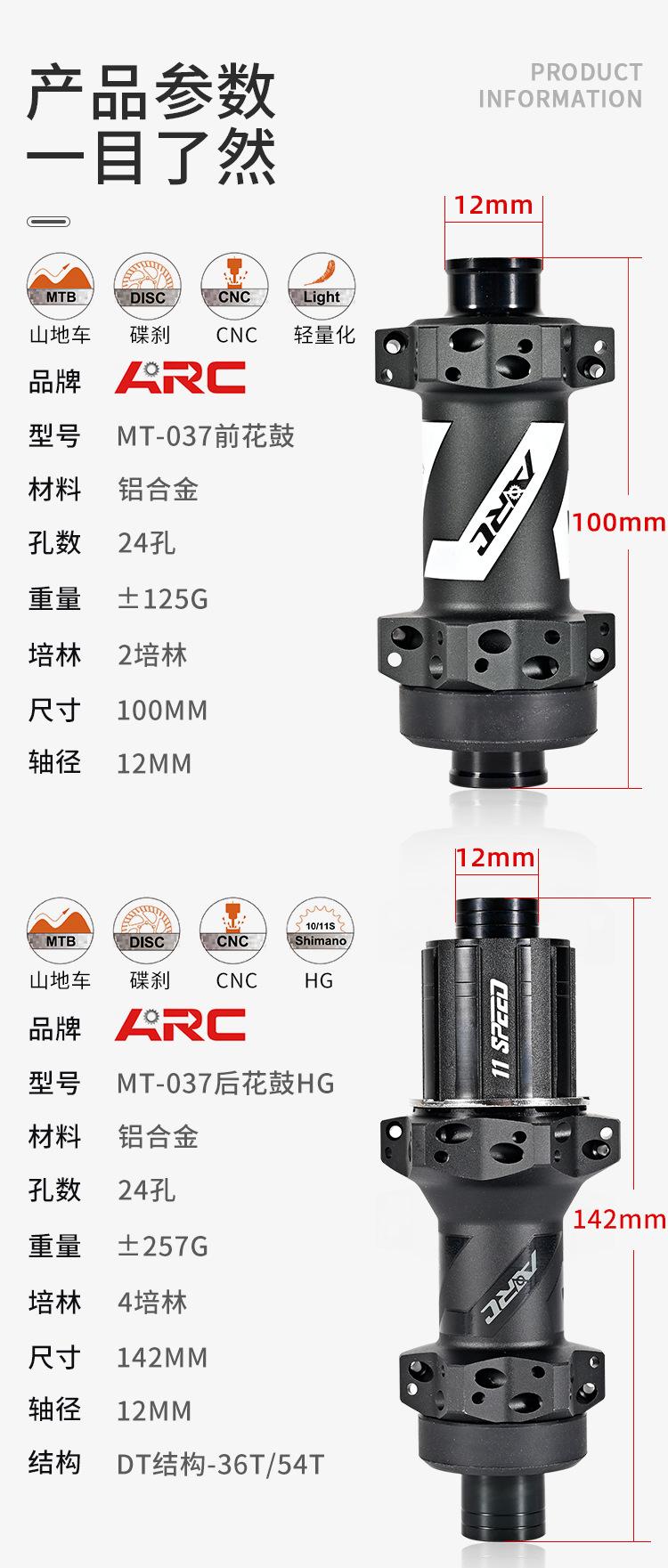 中文详情页_02.jpg