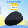 Funda de Asiento para Vehículo Eléctrico Estilo Sencillo, Impermeable, a Prueba de Sol, a Prueba de Lluvia, Aislante Térmico, Funda de Asiento Universal para Vehículo Eléctrico, Adecuada para Todas las Estaciones