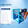 Mezcladora Horizontal de Acero Inoxidable Máquina Mezcladora de Polvo Máquina Secadora y Mezcladora de Plástico Equipo de Máquina Mezcladora Automática para Materiales Granulados