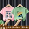 2026 Estilo Nuevo Camiseta de Algodón Puro de Media Manga Dibujos Animados Moderna Tendencia Camiseta de Manga Corta para Niños Camiseta Superior de Verano para Niños Bebés