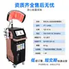2026 Novo Dispositivo de Beleza Ultrassônico com Luz Três Cores Rainbow Lady Vapor Frio Remoção de Cravos Bolhas Grandes Beleza