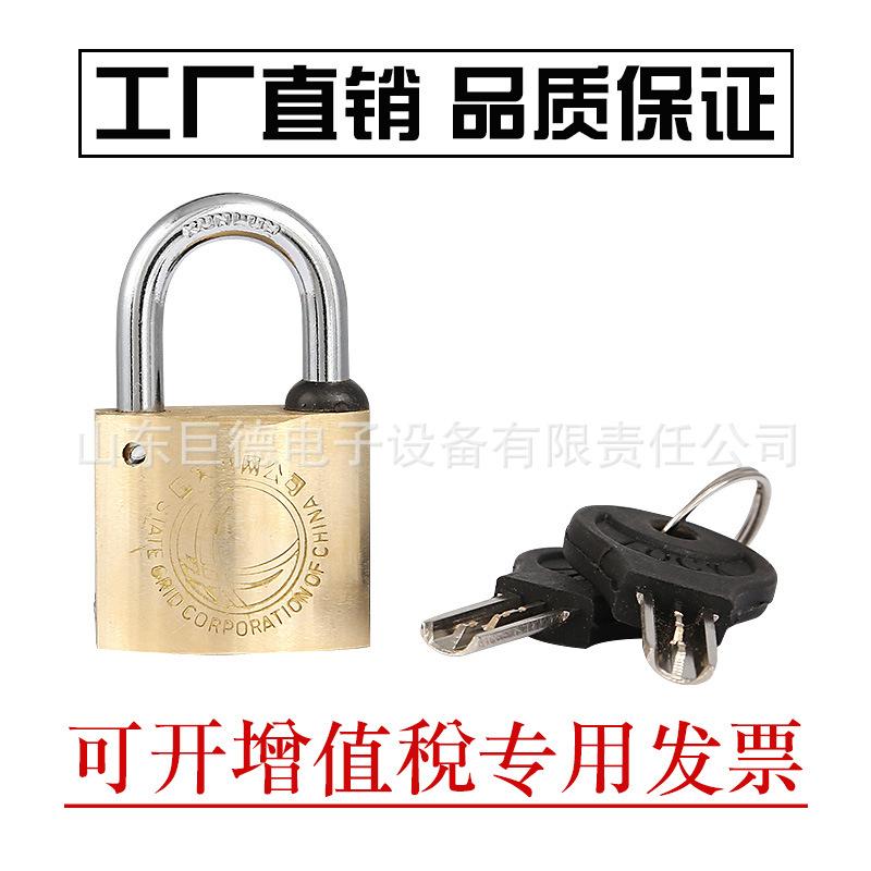 30原子铜锁1