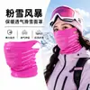 Máscara de Esqui Proteção Facial para Homens e Mulheres, Ciclismo, Montanhismo, Máscara Facial Quente de Lã, Proteção para o Pescoço, Gola de Pescoço à Prova de Vento, Proteção Contra o Frio ao Ar Livre