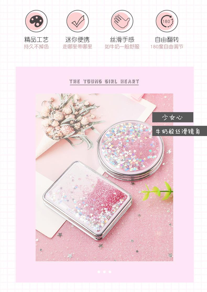 流沙镜子第一套_02.jpg