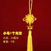 Nudo Chino de 2026 Colgante Pequeño de Lingote para Atraer Riqueza, Lingote Festivo Color Dorado Decoración Colgante para Uso Puerta a Puerta, Mayoreo