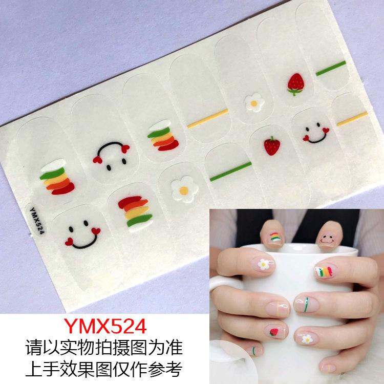YMX524
