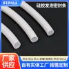 Tiras de Esponja de Espuma de Silicona Personalizadas Resistentes a Altas Temperaturas, Tiras de Sellado Redondas de Alta Elasticidad Resistentes a Bajas y Altas Temperaturas, Tiras Adhesivas Impermeables