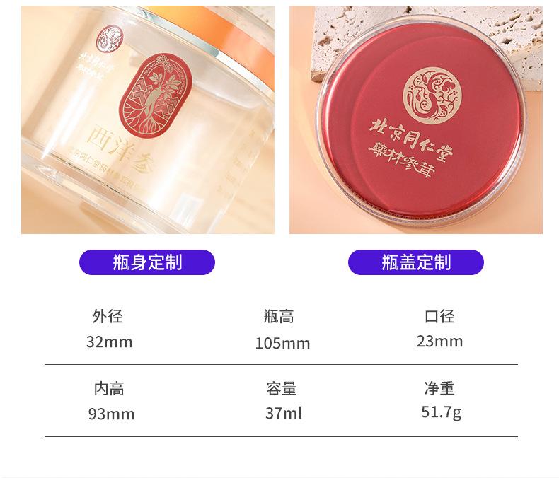 金驰详情页---6个商品_03