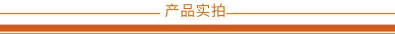 产品实拍
