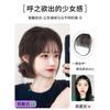 Mismos Flequillos Falsos de Douyin, Cabello Real, Flequillos de Aire Completamente Tejidos a Mano, Pie de Peluca de Una Pieza Popular Natural Invisible