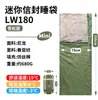Saco de Dormir Leve de Nylon de Fábrica para Viagem de Verão ao Ar Livre para Adultos e Acampamento, Resistente à Sujeira, Algodão de Penugem, Pode Ser Emendado