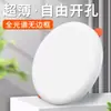 Luz de Panel Empotrada sin Marco con Aberturas de Corte Libre 2.5 Pulgadas 3 4 Pulgadas 6 8 10 Pulgadas Redonda Cuadrada Empotrada