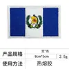 Parche Bordado de Bandera Nacional 8*5cm con Cierre de Velcro para Mochilas, Insignia Cuadrada para Sombreros y Decoración de Ropa