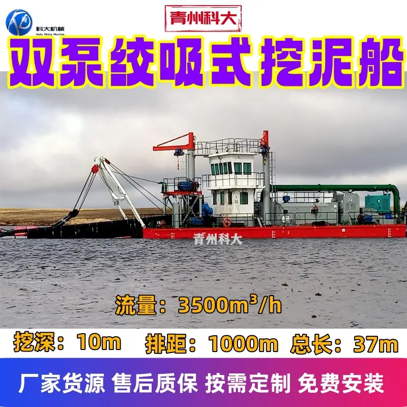11_副双泵本.jpg
