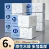 Uma Caixa Inteira de Papel de Lenço, 30 Pacotes Grandes de Papel de Lenço, Papel Toalha Atacado para Uso Doméstico, Papel Higiênico em Atacado, Dropshipping de Peça Única