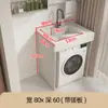Gabinete de Lavadora de Aluminio Integrado tipo Panal con Fregadero para Apartamentos Pequeños, Combinación Integrada para Balcón con Tina y Lavadero para Baño