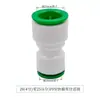 Conector rápido PPR 4 pontos 20 em linha conexão rápida não quente fusão cotovelo direto duplo selado PE acessórios para tubos de água