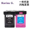 Compatible con cartuchos de tinta HP 703XL K109a K109g F735 K209a K510a