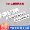 Plástico ABS Cromado Letrero Personalizado Plata Dividida Vehículo Eléctrico Etiqueta Autoadhesiva Matrícula Digital Pegatina para Coche