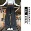 Pantalones casuales plisados de pierna ancha para mujer, color carbón, cintura elástica, corte holgado, pantalones largos, adecuados para el gimnasio y el uso diario, versátiles para dos looks diferentes